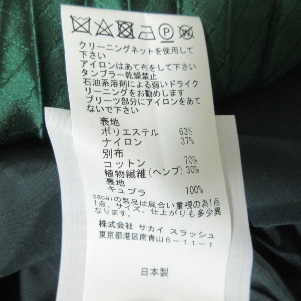 サカイ プリーツ切替ロングスカート