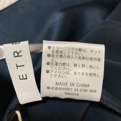 エトレトウキョウ サテンロングスカート