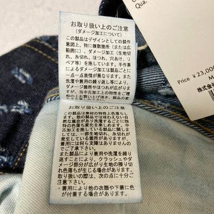 エトレトウキョウ ピンドットホール デニムパンツ