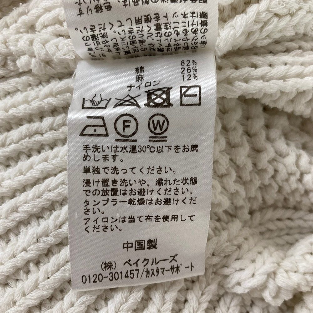 エーピーストゥディオ ニットベスト