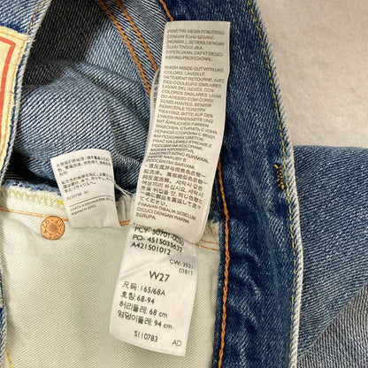 リーバイス 復刻デニムパンツ