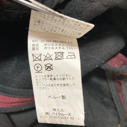 モズモズ フラワーステッチストライプワイドカーゴパンツ