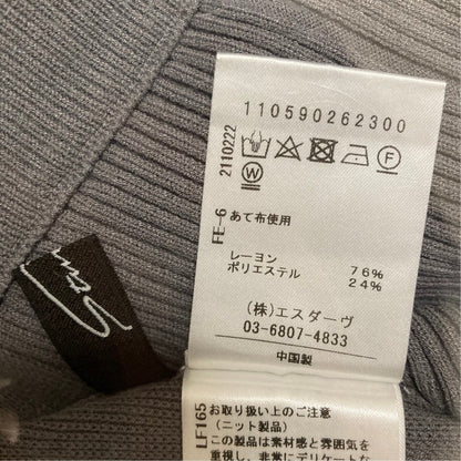 スタニングルアー リブニットイージーパンツ