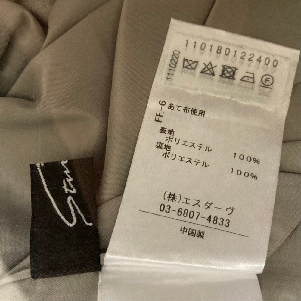 スタニングルアー Iラインロングスカート
