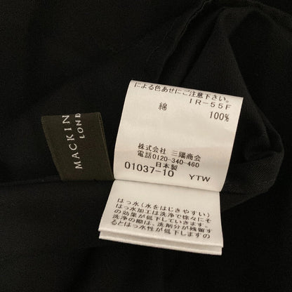 マッキントッシュ Gabardine19 ロングフレアスカート