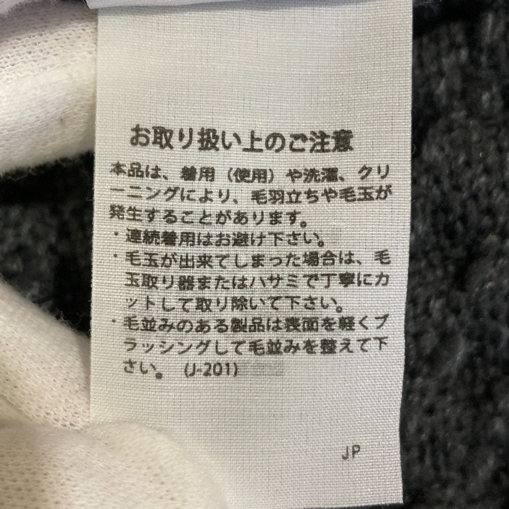 ナゴンスタンス ケーブルニットベスト
