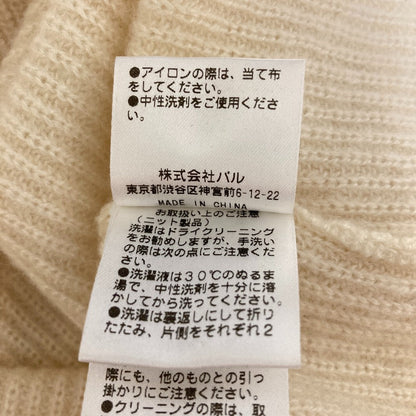 ラウンジドレス ピュアカシミヤニット