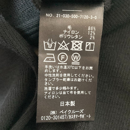 ドゥーズィエムクラス ウールレギンス
