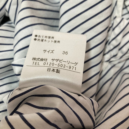 エストネーション ストライプコットンシャツ
