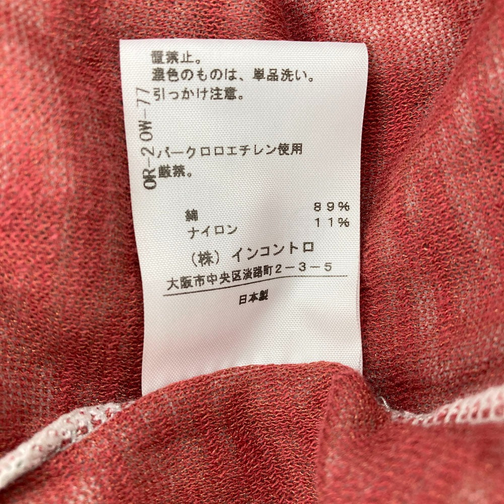 ヴィヴィアンウエストウッド レッドレーベル ジャガードロングカーディガン