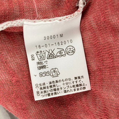 ヴィヴィアンウエストウッド レッドレーベル ジャガードロングカーディガン