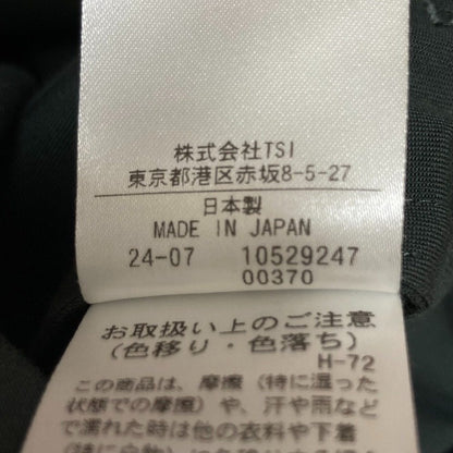 マーガレットハウエル FINE WOOL COTTON TWILL フレアスカート
