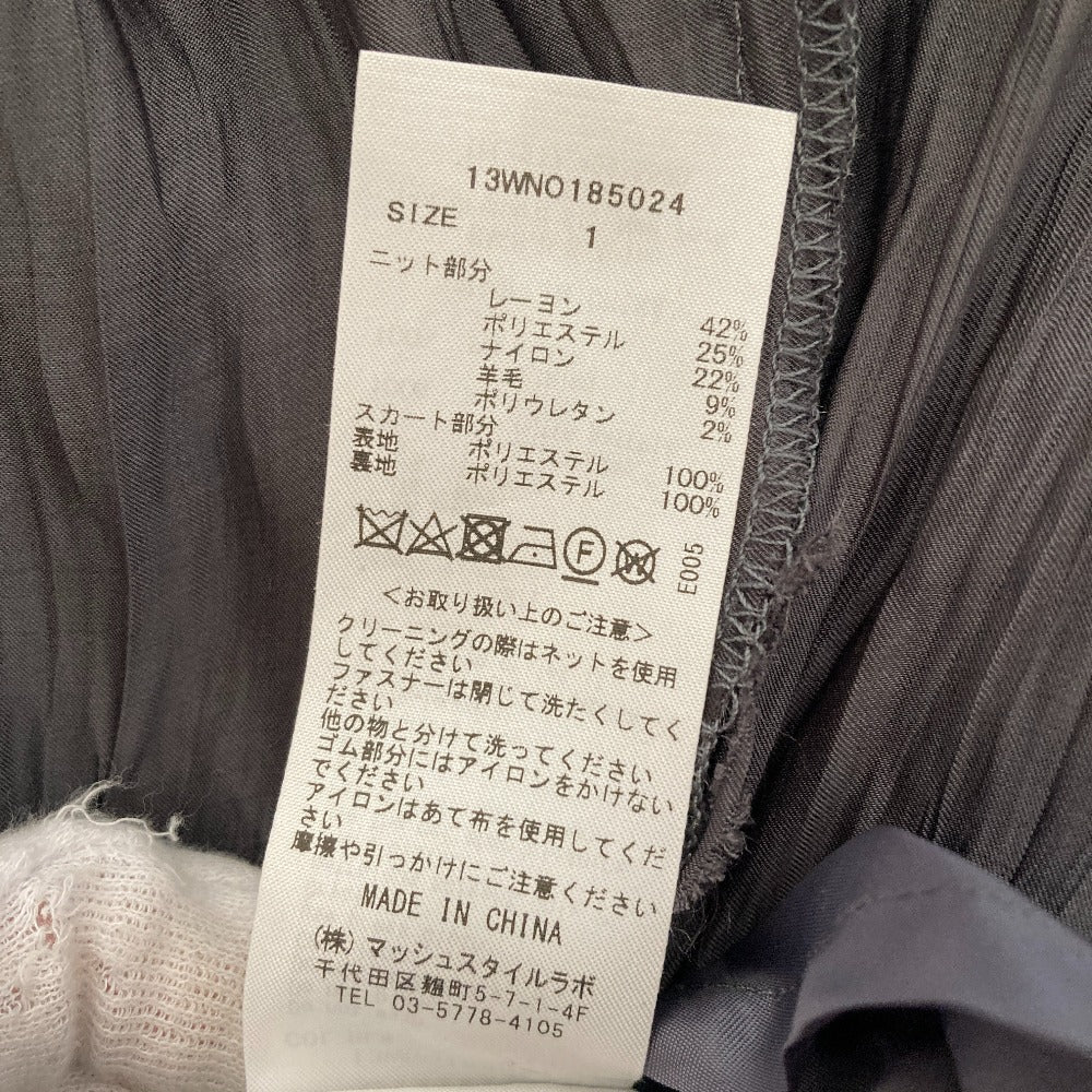 エミードッキングワンピース