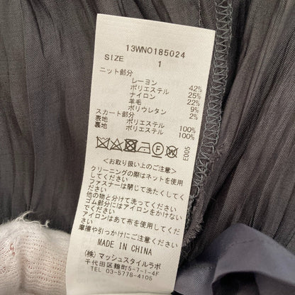 エミードッキングワンピース