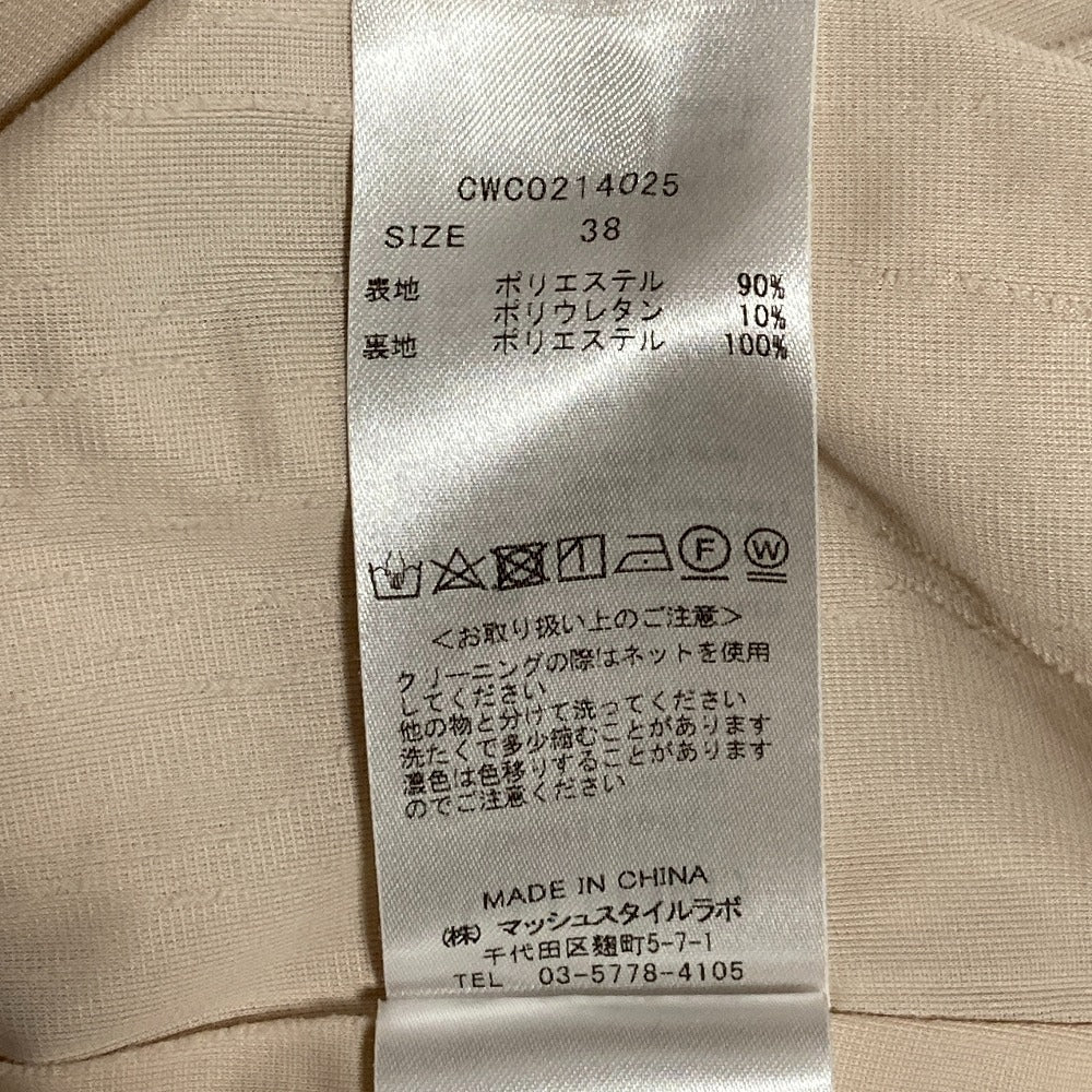 セルフォード ロングスリーブワンピース