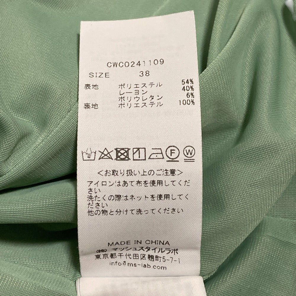 セルフォード ストレッチポンチマーメイドワンピース