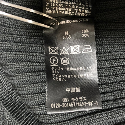 エーピーストゥディオ シルクコットン ニットロングカーディガン