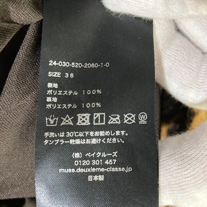 コルピエロ レオパード柄パンツ