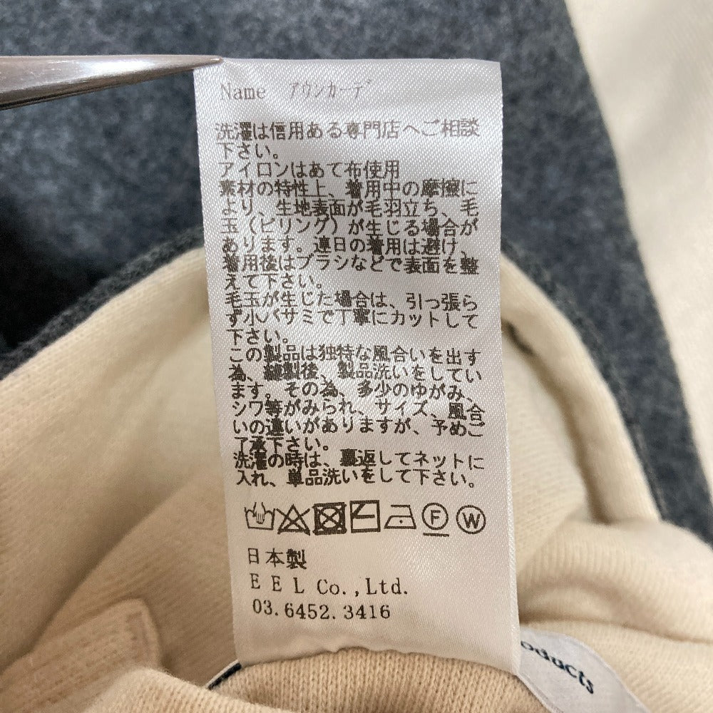 イールプロダクツ アウンカーデ ウールカーディガン