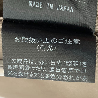 フォクシー メープルフレア スカート