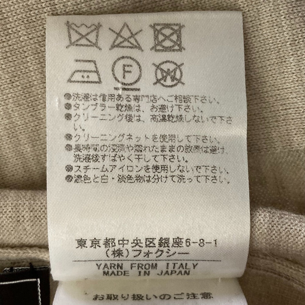 フォクシー Airy Long ウールロングニットカーディガン
