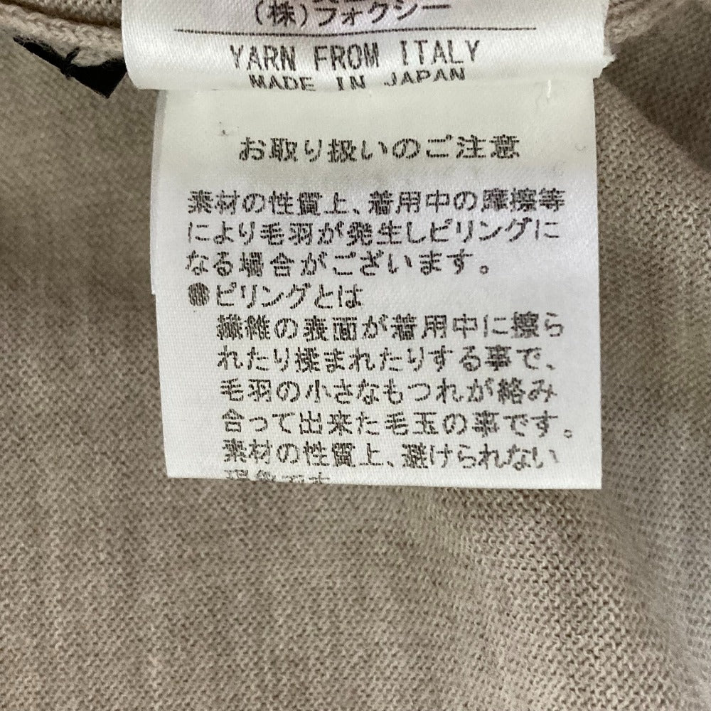フォクシー Airy Long ウールロングニットカーディガン