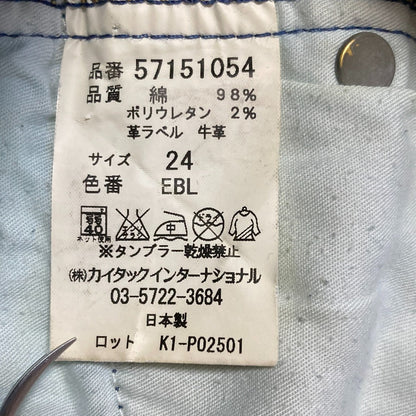 ヤヌーク CECILデニムパンツ