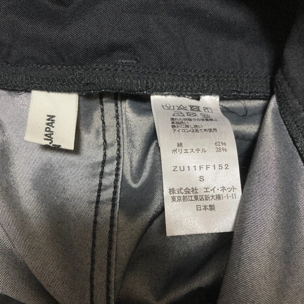 ズッカ クリアデニムパンツ