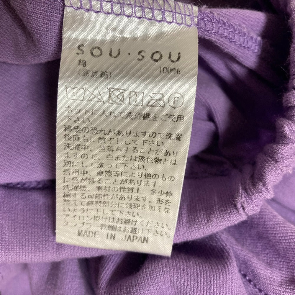 SOU・SOU えんゆう穿きパンツ