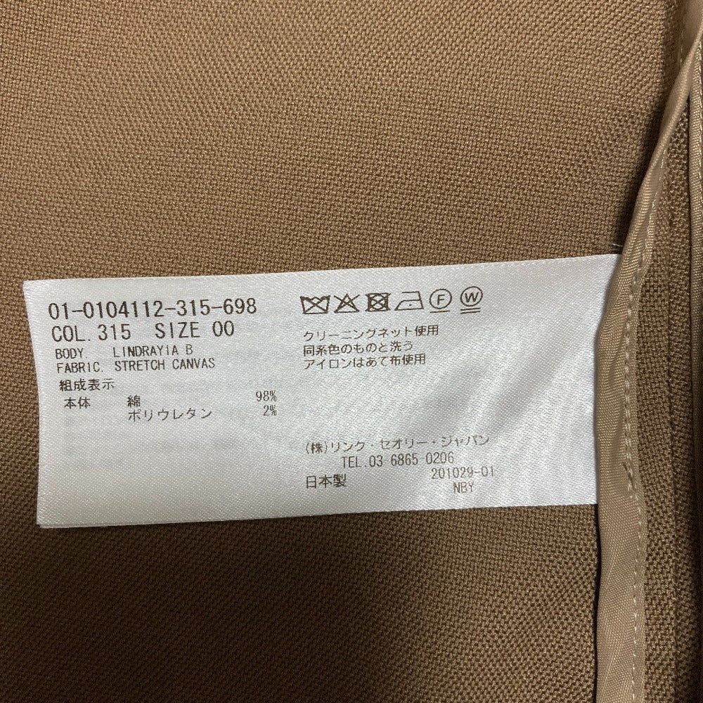 セオリー STRETCH CANVASスーツセット