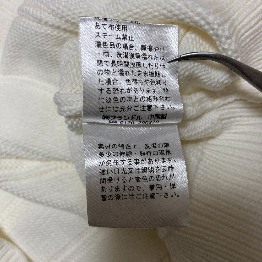 イネド ボーダーニットカーディガン