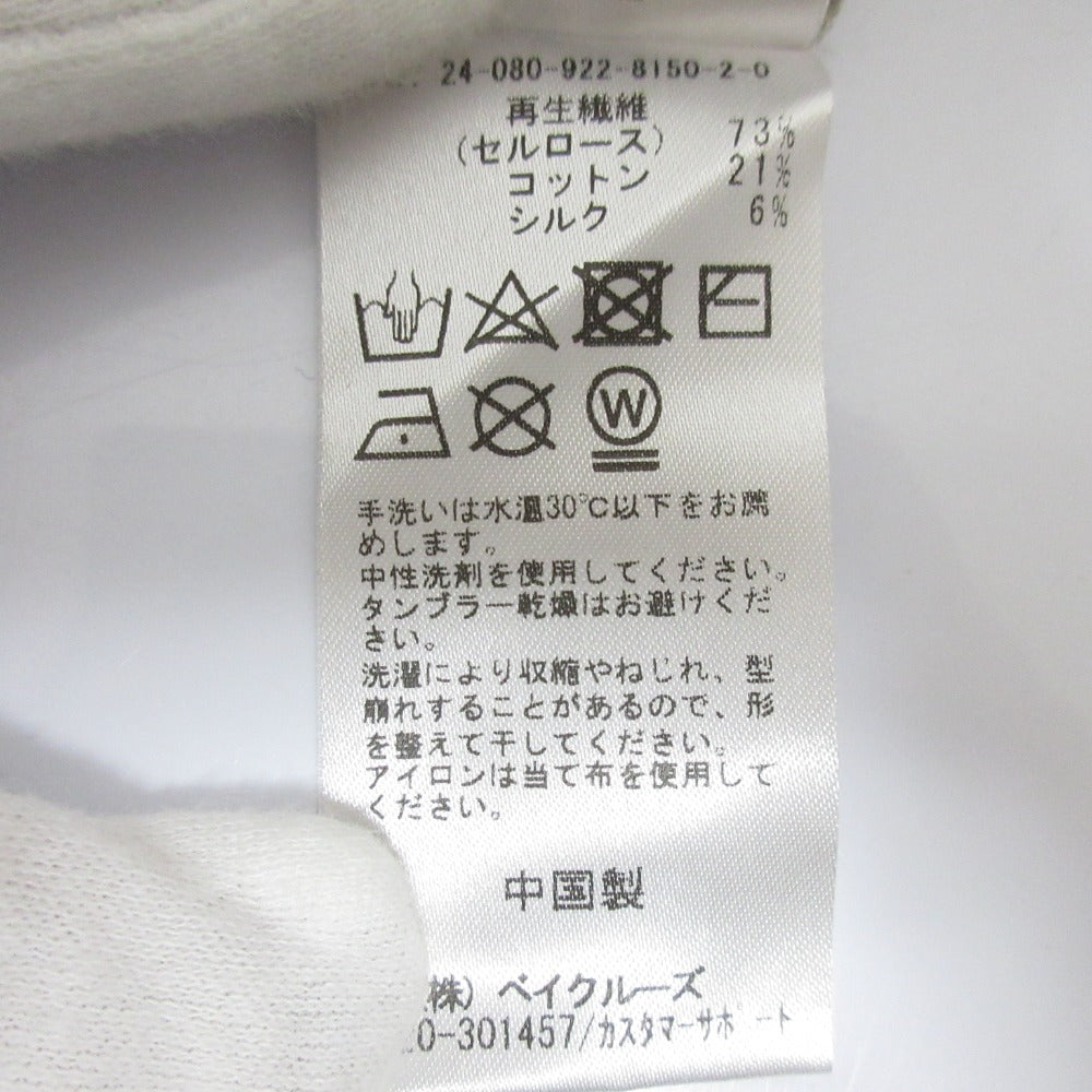 プラージュ PLAIN Vネックニットカーディガン