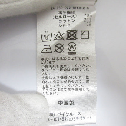 プラージュ PLAIN Vネックニットカーディガン