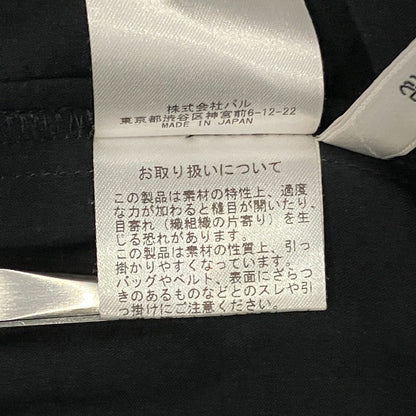 ウィムガゼット オーガンジーフリルスカート
