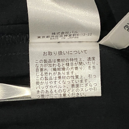 ウィムガゼット オーガンジーフリルスカート