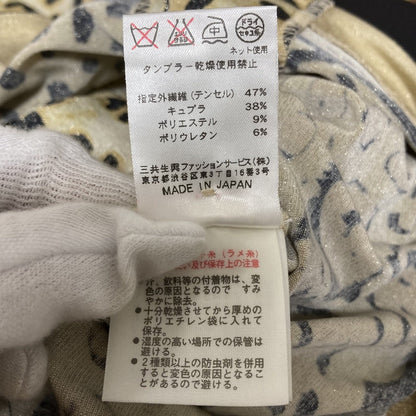 レオナール レオパードニットカーディガンアンサンブル