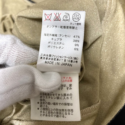 レオナール レオパードニットカーディガンアンサンブル