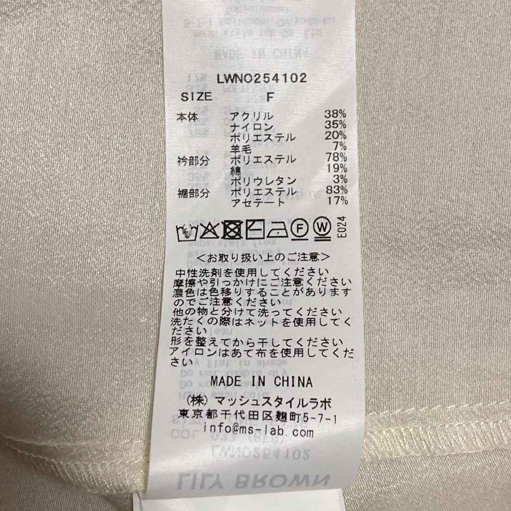 リリーブラウン シャツドッキングフリルワンピース