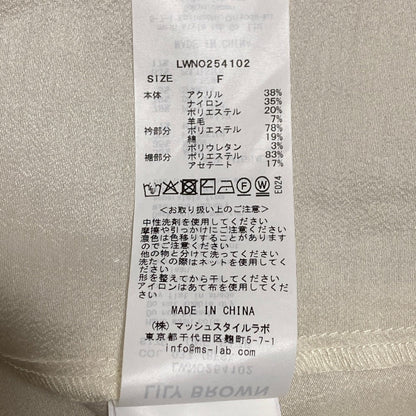 リリーブラウン シャツドッキングフリルワンピース