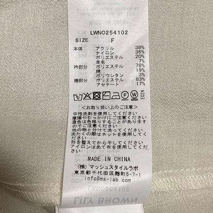 リリーブラウン シャツドッキングフリルワンピース