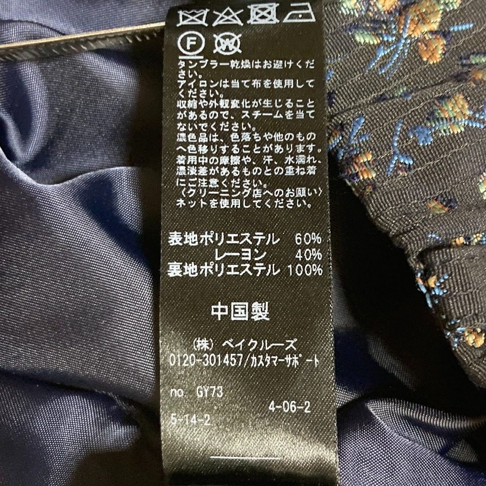 ジャーナルスタンダードレリューム フラワージャガードパンツ