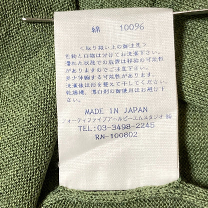 フォーティファイブアールニットロングスリーブカットソー