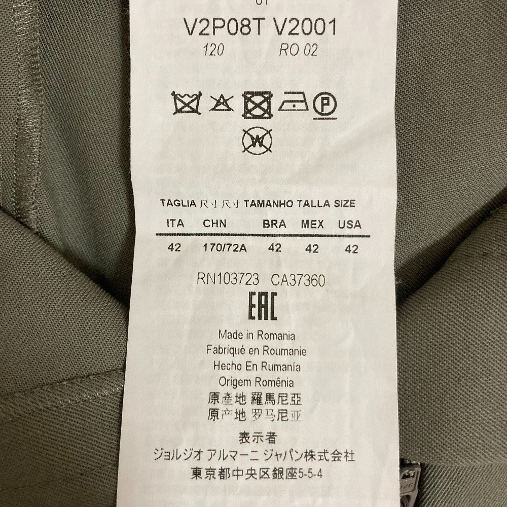 エンポリオアルマーニ リブジョガーパンツ
