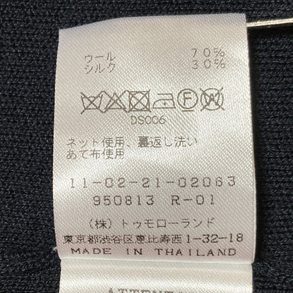 ボールジー トゥモローランド ウールシルクブレンドカーディガン