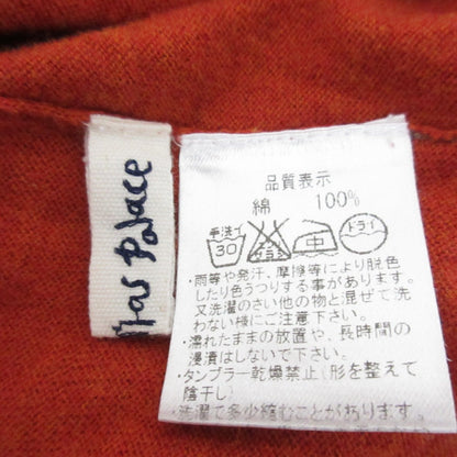 パラスパレス ニットカーディガン