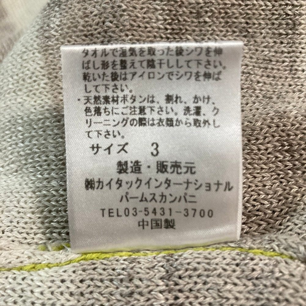 パラスパレス リネンコットンニットワンピース
