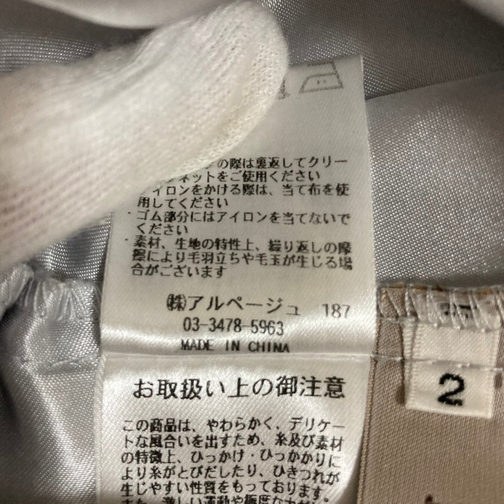ジャスグリッティー リブニットドッキングフレアワンピース
