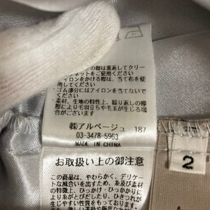 ジャスグリッティー リブニットドッキングフレアワンピース