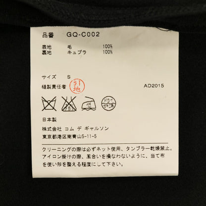 コムデギャルソン テールコート