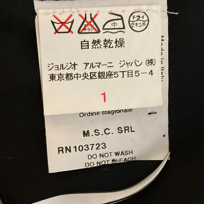 エンポリオアルマーニショートスリーブジャケット